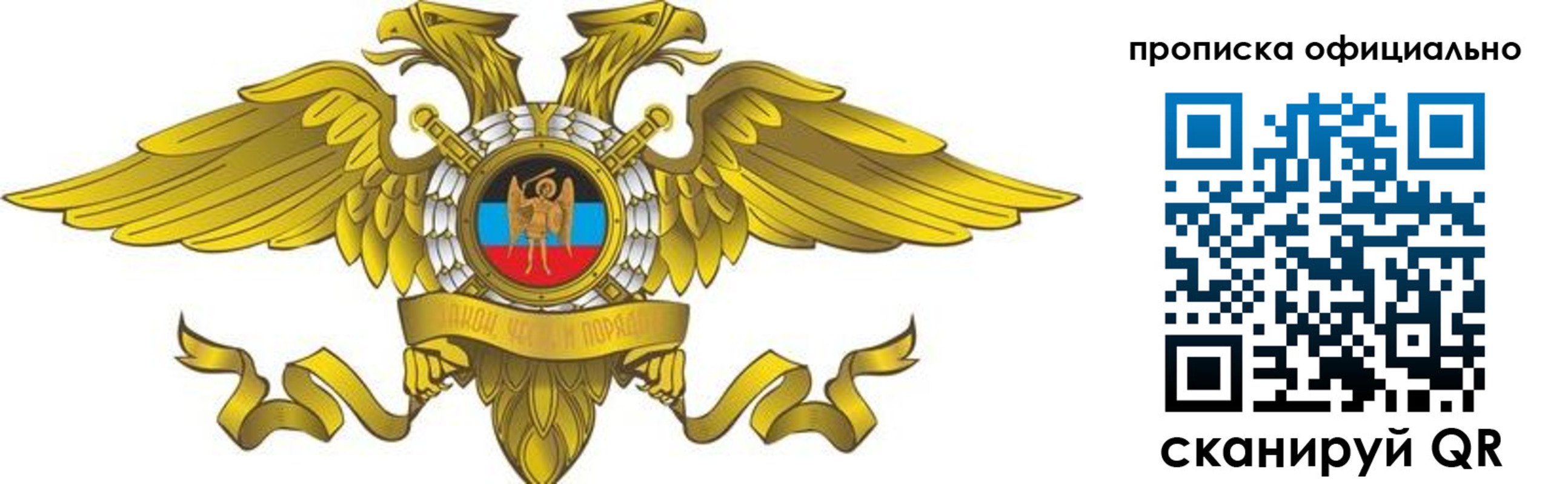 временная регистрация адрес в Красном Куте