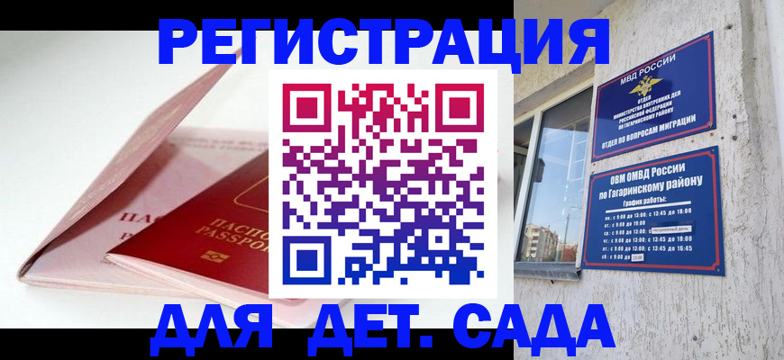 форма 3 в Красном Куте